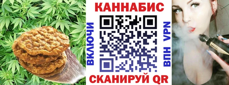 Cannafood конопля  Котельнич 