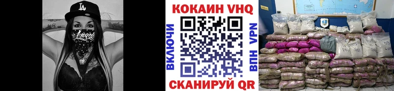 COCAIN FishScale  Котельнич 
