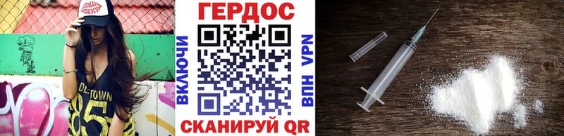 ГЕРОИН гречка  цена наркотик  mega ONION  Котельнич 