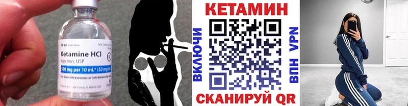 blacksprut онион  Котельнич  КЕТАМИН ketamine  продажа наркотиков 