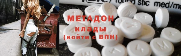 каннабис Нязепетровск