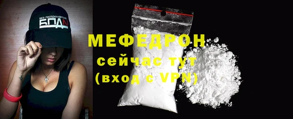 прущие крисы Новозыбков