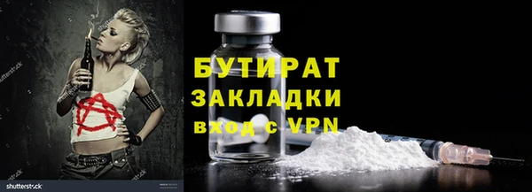гидропоника Нягань