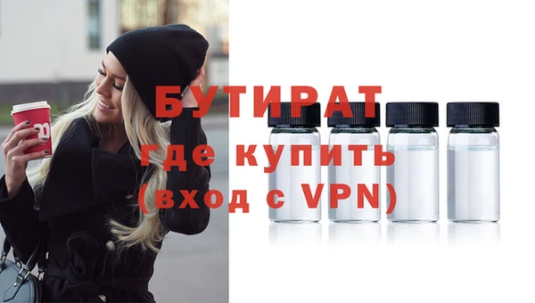гидропоника Нягань