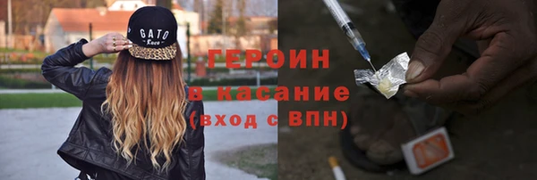 каннабис Бикин