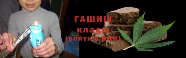 каннабис Нязепетровск