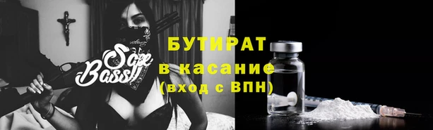 кристаллы Новокубанск