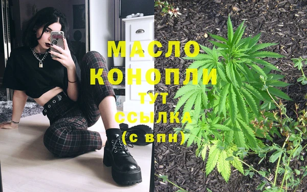 каннабис Нязепетровск