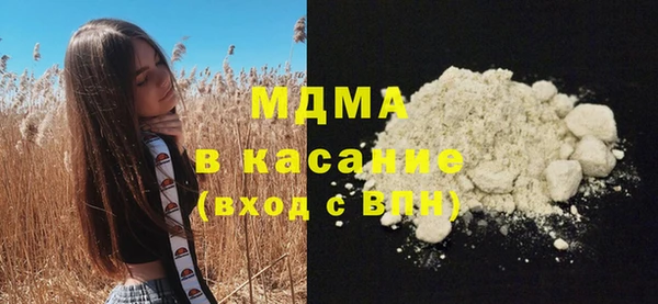 MDMA Каменск-Шахтинский