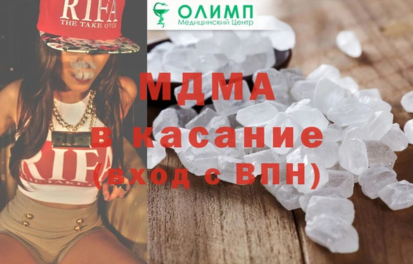 мефедрон VHQ Иннополис