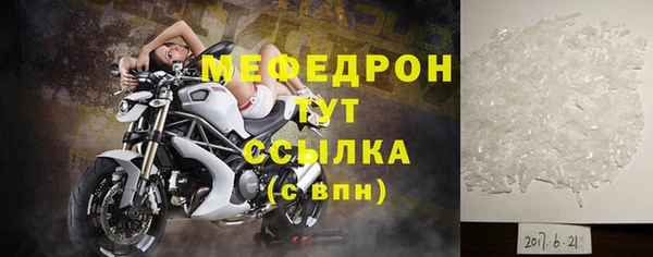 каннабис Нязепетровск