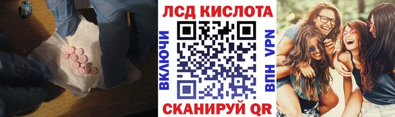 сколько стоит  Котельнич  LSD-25 экстази ecstasy 