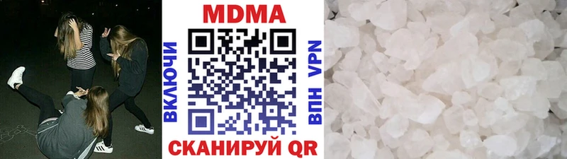 MDMA crystal  это телеграм  Котельнич  купить  сайты 