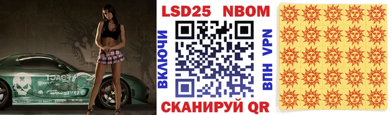 сколько стоит  Котельнич  kraken онион  Марки N-bome 1500мкг 