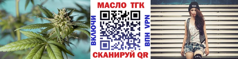 где купить наркоту  Котельнич  Дистиллят ТГК вейп с тгк 